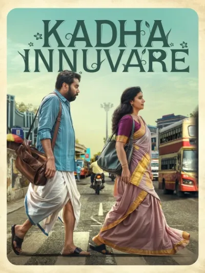 Kadha Innuvare