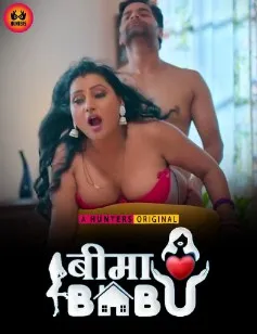 Movie Poster: Bima Babu