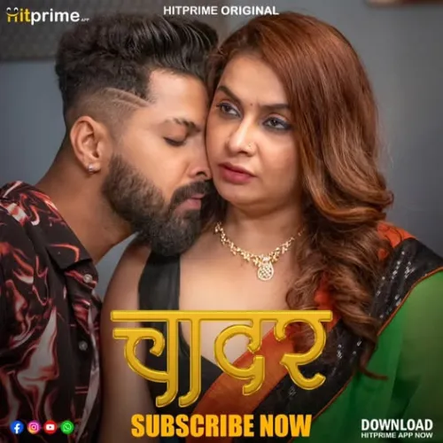 TV series poster: Chaddar