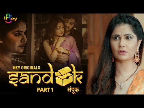 Episode 1 — Sandook Season 1