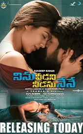 Ninu Veedani Needanu Nene