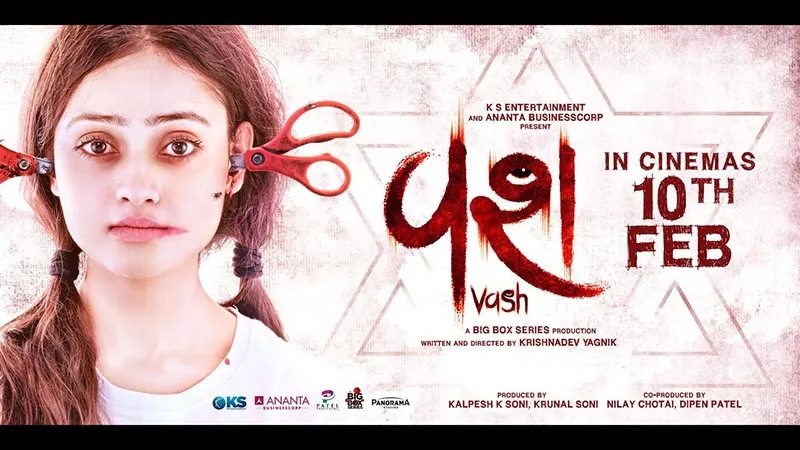 Movie Poster: Vash