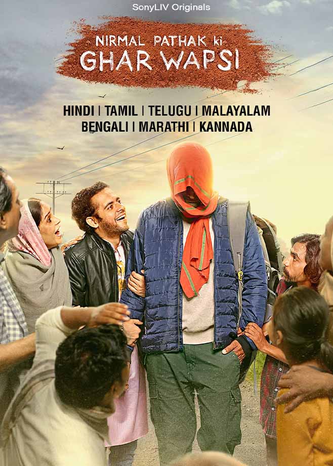 Nirmal Pathak Ki Ghar Wapsi