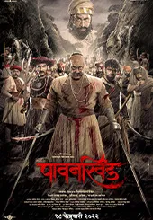 Movie Poster: Pawankhind
