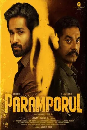 Paramporul - Movie free on Castle