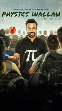 Physics Wallah