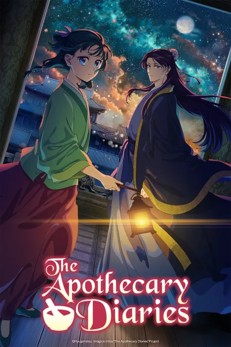 The Apothecary Diaries