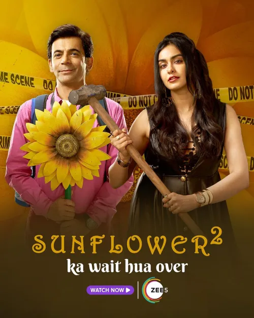 TV series poster: Sunflower