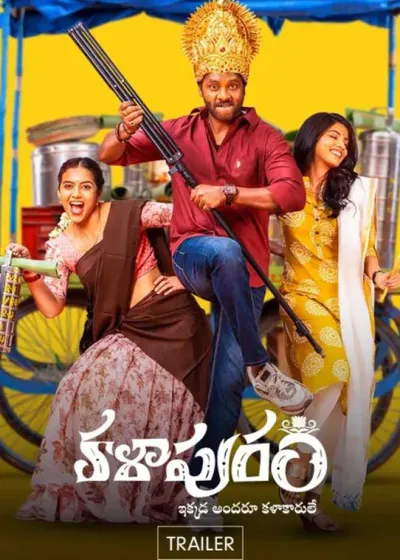 Kalapuram