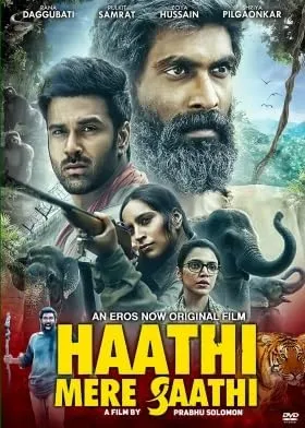 Haathi Mere Saathi - Movie free on Castle