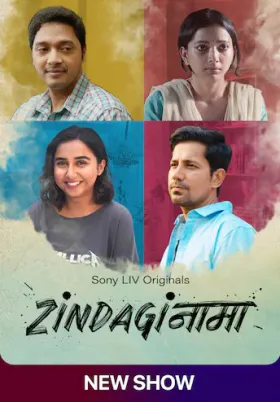 Zindaginama - Web Serie complete free on Castle