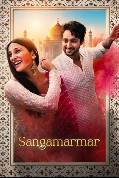 Sangamarmar