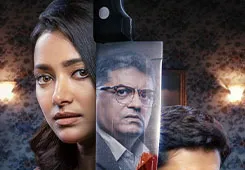 Movie Poster: Gunehgaar