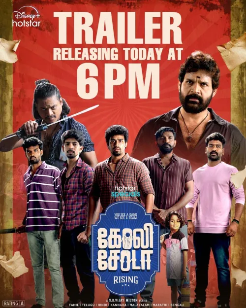 TV series poster: Golisoda Rising