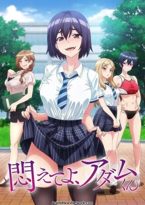 Movie Poster: Adam's Sweet Agony(Uncensored)