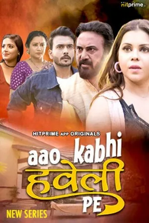 Aao kabhi toh haveli pe