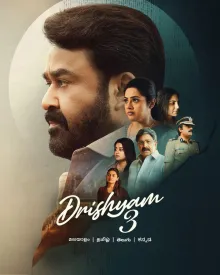 Drishyam 3
