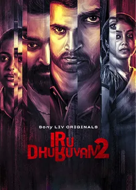 Iru Dhuruvam（Season 2） - Web Serie complete free on Castle