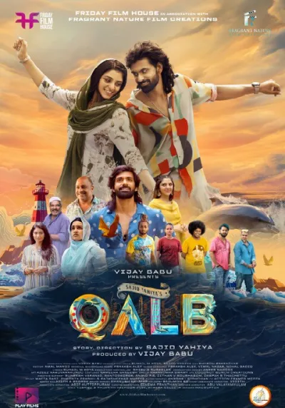 QALB