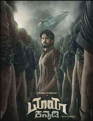 Movie Poster: Neerkumizhi