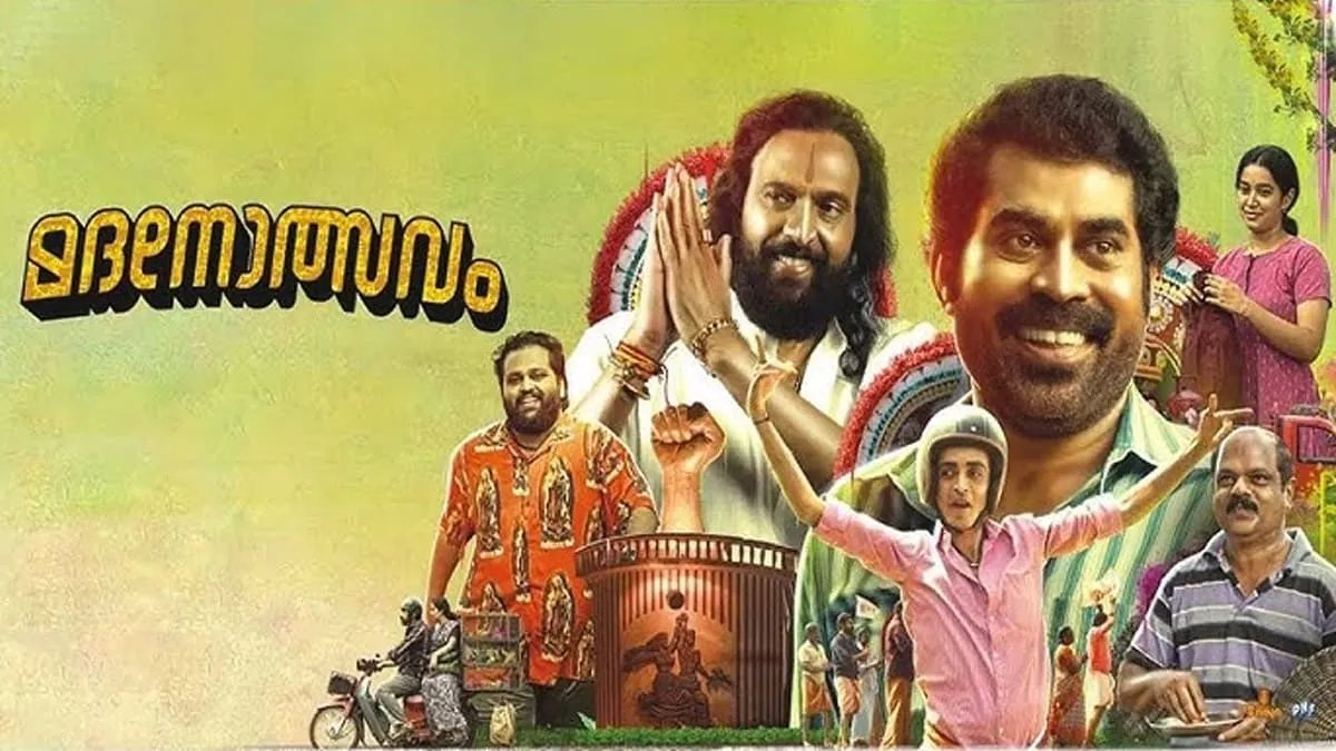 Movie Poster: Madanolsavam