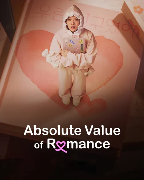 Absolute Value of Romance