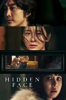 Movie Poster: Hidden Face