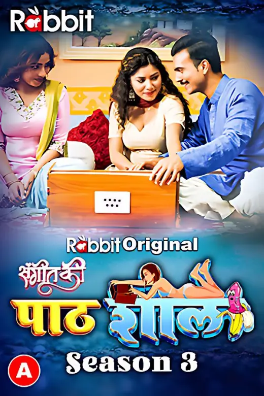 Pathshala