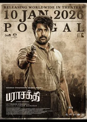 Parasakthi - Movie free on Castle
