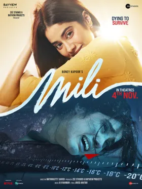Mili - Movie free on Castle