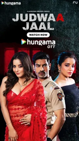 Judwaa Jaal