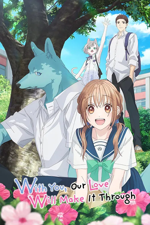 Movie Poster: Kimi to Koete Koi ni Naru