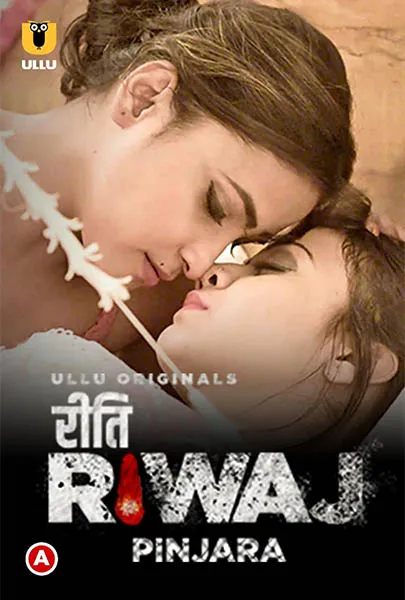Riti Riwaj