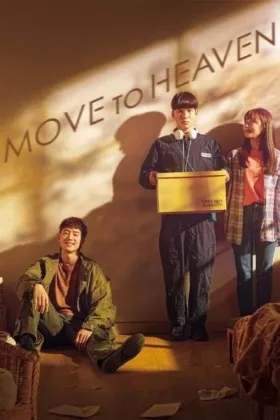 Move to Heaven - Web Serie complete free on Castle