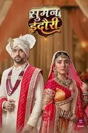 Suman Indori - Web Serie complete free on Castle