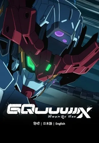 Mobile Suit Gundam GQuuuuuuX