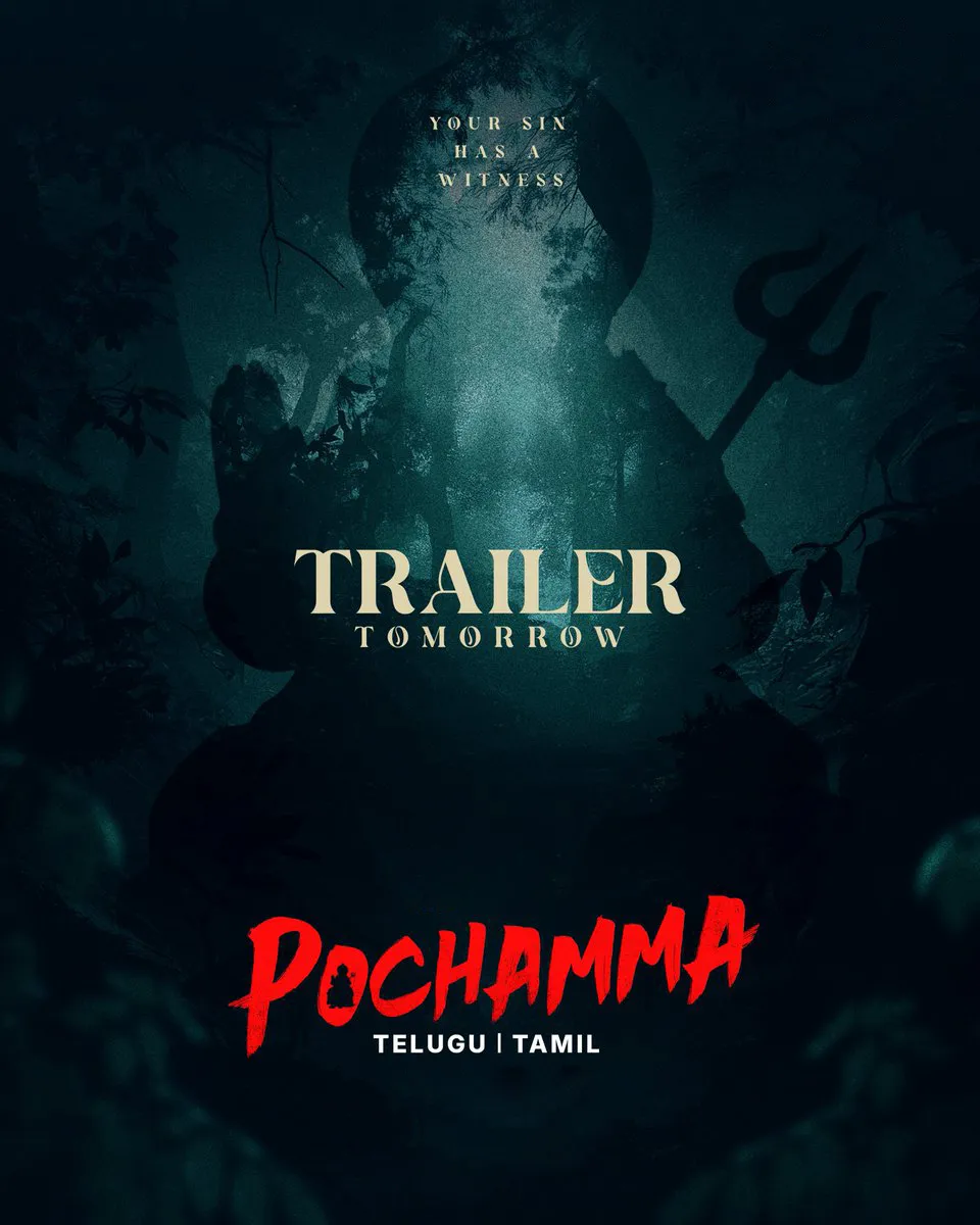 Pochamma