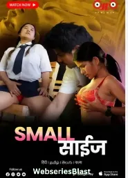 Movie Poster: Small Size