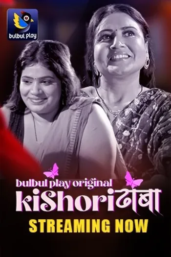 Kishori Dhaba
