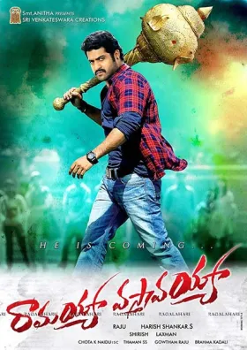 Ramayya Vastavayya - Movie free on Castle
