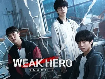 Weak Hero Class 1