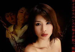 Movie Poster: Dâku rabu: Rape