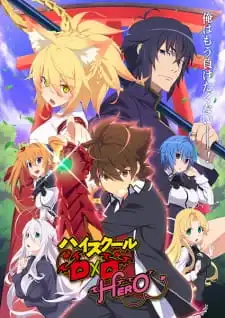 High School DxD（Season 4）