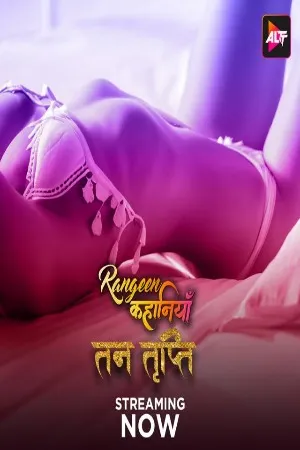 TV series poster: Rangeen Kahaniyan