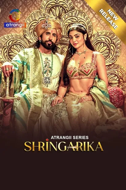 TV series poster: Shringarika