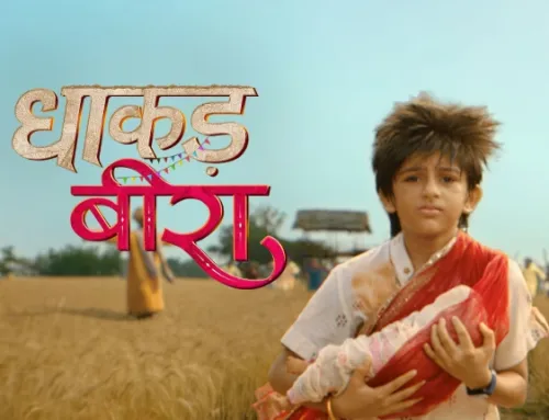 Dhaakad Beera