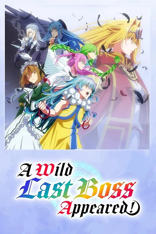 A Wild Last Boss Appeared!