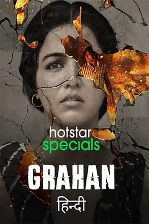 TV series poster: Grahan
