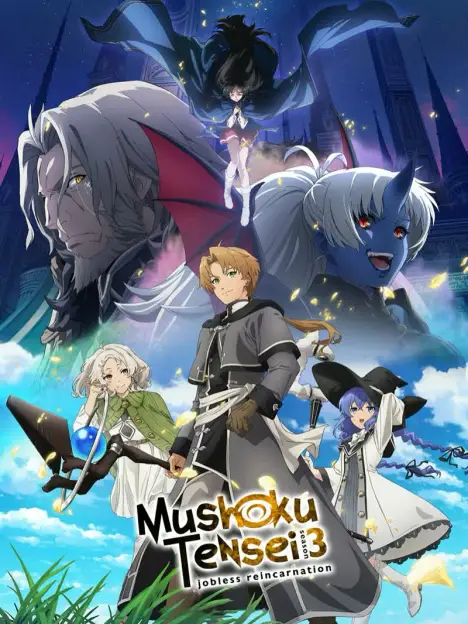 Mushoku Tensei: Jobless Reincarnation
