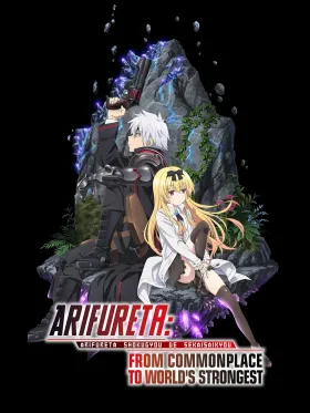 Arifureta: From Commonplace to World's Strongest - Web Serie complete free on Castle
